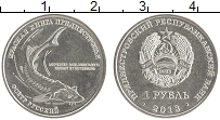 монета - приднестровье 1 рубль - подробная информация фото 1