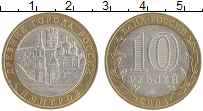 монета - россия 10 рублей - подробная информация фото 1