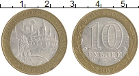 монета - россия 10 рублей - подробная информация фото 1