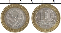 монета - россия 10 рублей - подробная информация фото 1
