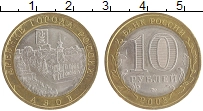 монета - россия 10 рублей - подробная информация фото 1