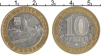 монета - россия 10 рублей - подробная информация фото 1
