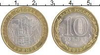 монета - россия 10 рублей - подробная информация фото 1