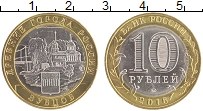 монета - россия 10 рублей - подробная информация фото 1