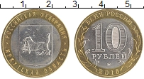 монета - россия 10 рублей - подробная информация фото 1
