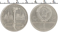монета - ссср 1 рубль - подробная информация фото 1