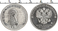 монета - россия 25 рублей - подробная информация фото 1