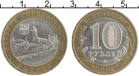 монета - россия 10 рублей - подробная информация фото 1