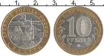монета - россия 10 рублей - подробная информация фото 1