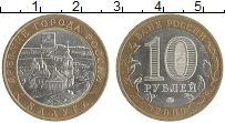 монета - россия 10 рублей - подробная информация фото 1