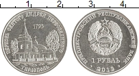 монета - приднестровье 1 рубль - подробная информация фото 1