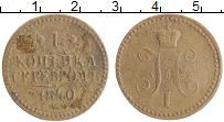 монета - 1825 – 1855 николай i 1 копейка - подробная информация фото 1