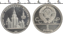 монета - ссср 1 рубль - подробная информация фото 1