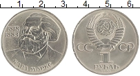 монета - ссср 1 рубль - подробная информация фото 1