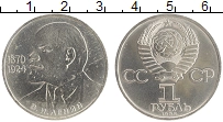 монета - ссср 1 рубль - подробная информация фото 1