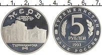 монета - россия 5 рублей - подробная информация фото 1