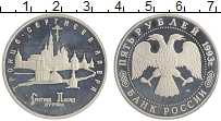 монета - россия 5 рублей - подробная информация фото 1