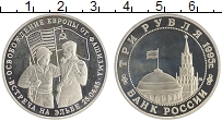 монета - россия 3 рубля - подробная информация фото 1