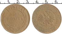 монета - 1855 – 1881 александр ii 5 копеек - подробная информация фото 1