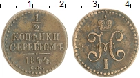 монета - 1825 – 1855 николай i 1/2 копейки - подробная информация фото 1