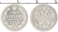 монета - 1894 – 1917 николай ii 5 копеек - подробная информация фото 1