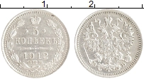 монета - 1894 – 1917 николай ii 5 копеек - подробная информация фото 1