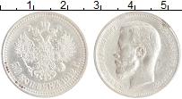 монета - 1894 – 1917 николай ii 50 копеек - подробная информация фото 1