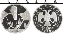монета - россия 2 рубля - подробная информация фото 1