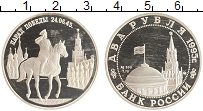 монета - россия 2 рубля - подробная информация фото 1