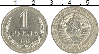 монета - ссср 1 рубль - подробная информация фото 1