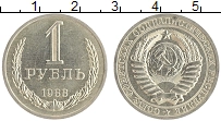монета - ссср 1 рубль - подробная информация фото 1