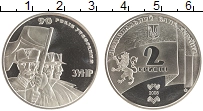 монета - украина 2 гривны - подробная информация фото 1