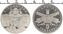 монета - украина 5 гривен - подробная информация фото 1