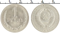 монета - ссср 1 рубль - подробная информация фото 1