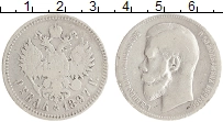 монета - 1894 – 1917 николай ii 1 рубль - подробная информация фото 1
