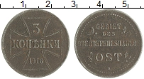 монета - германия 3 копейки - подробная информация фото 1