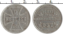 монета - германия 2 копейки - подробная информация фото 1