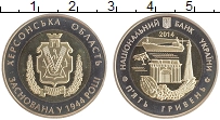 монета - украина 5 гривен - подробная информация фото 1