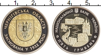 монета - украина 5 гривен - подробная информация фото 1