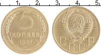 монета - ссср 5 копеек - подробная информация фото 1