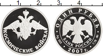 монета - россия 1 рубль - подробная информация фото 1