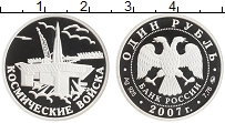 монета - россия 1 рубль - подробная информация фото 1
