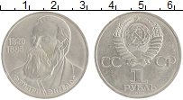 монета - ссср 1 рубль - подробная информация фото 1