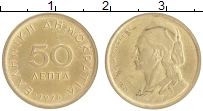 монета - греция 50 лепт - подробная информация фото 1