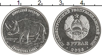 монета - приднестровье 3 рубля - подробная информация фото 1