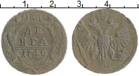 монета - 1741 – 1761 елизавета петровна 1 деньга - подробная информация фото 1