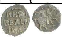 монета - 1534 – 1584 иван iv грозный 1 деньга - подробная информация фото 1
