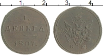 монета - 1801 – 1825 александр i 1 деньга - подробная информация фото 1