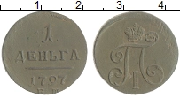 монета - 1796 – 1801 павел i 1 деньга - подробная информация фото 1