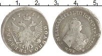 монета - 1741 – 1761 елизавета петровна 1 полуполтинник - подробная информация фото 1